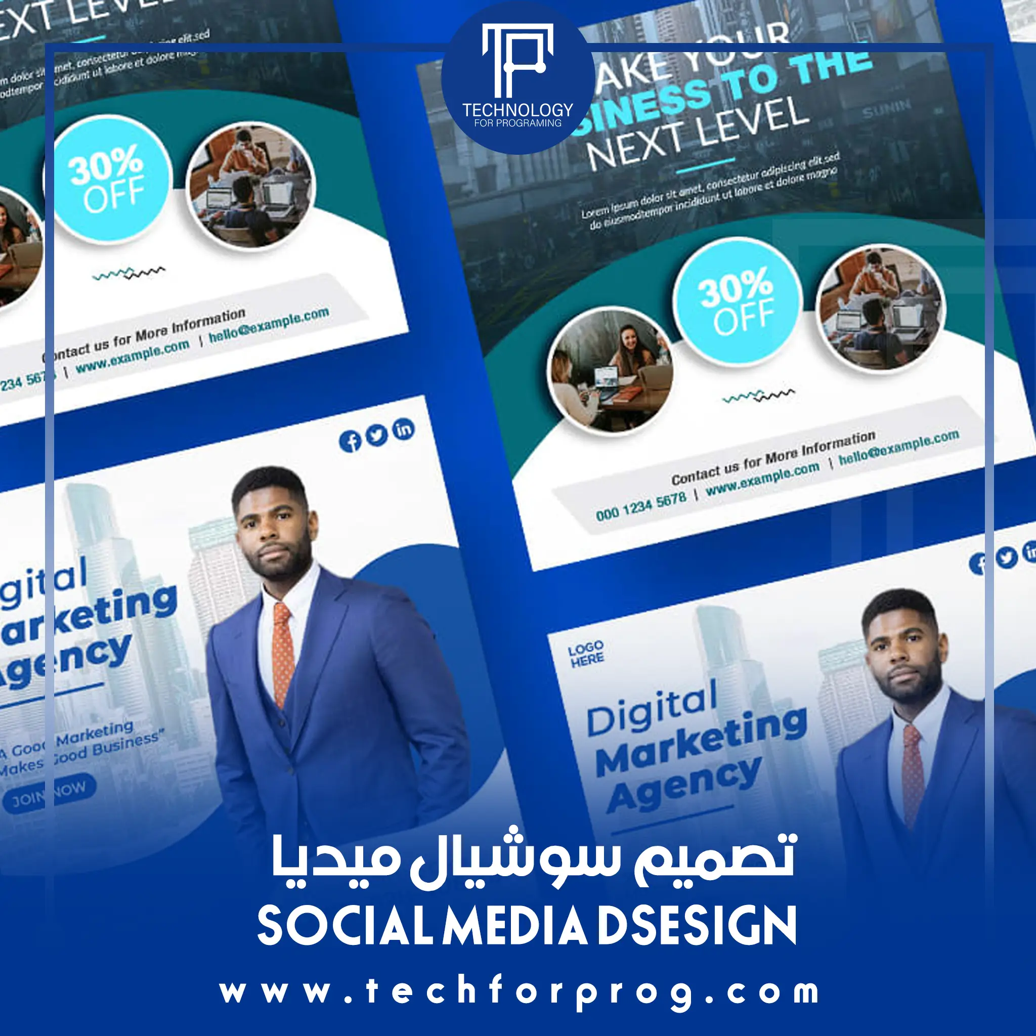 تصميم سوشيال ميديا