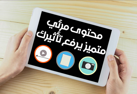 تصميم سوشيال ميديا