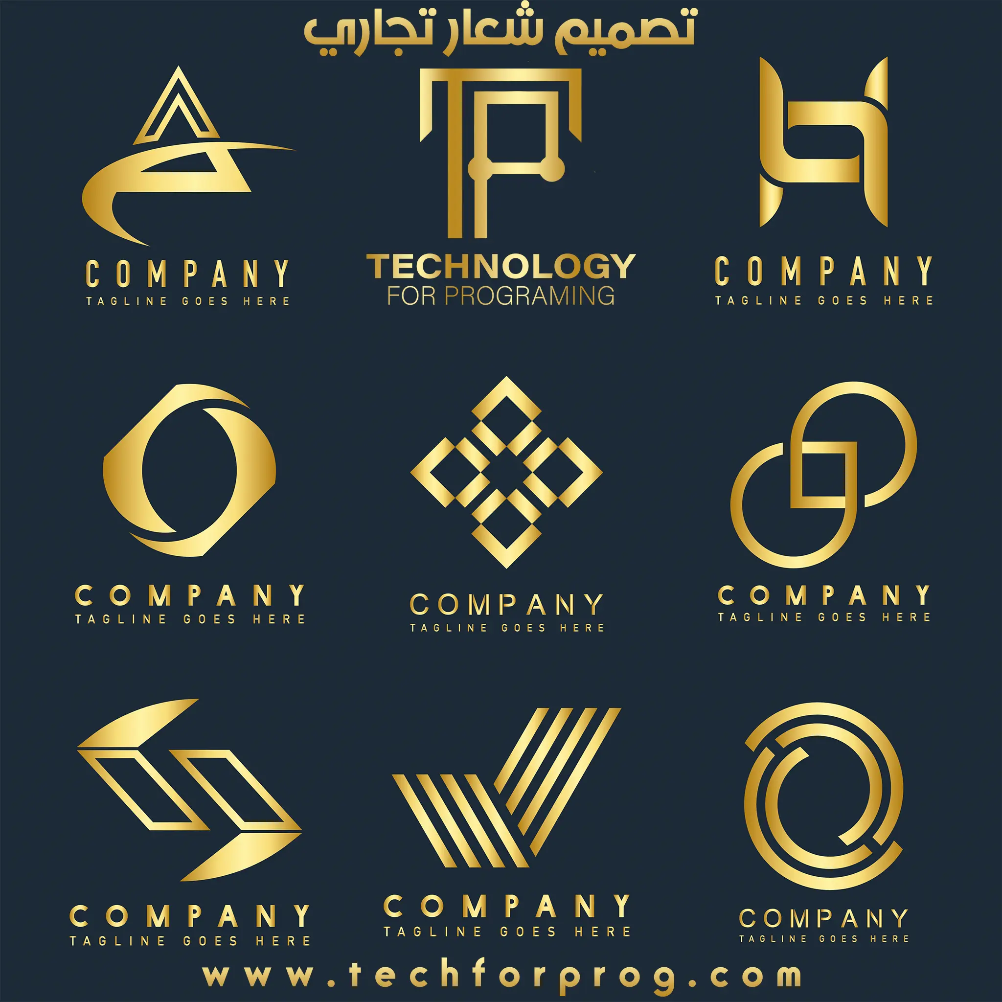 تصميم شعار تجاري