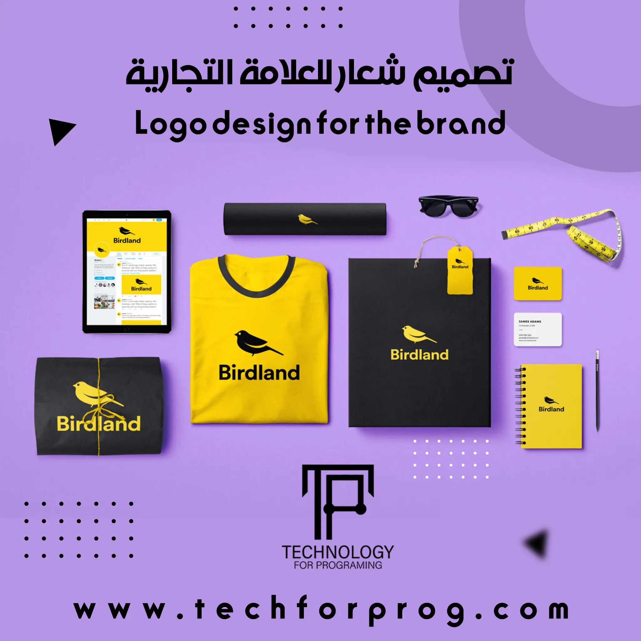 تصميم شعار للعلامة التجارية