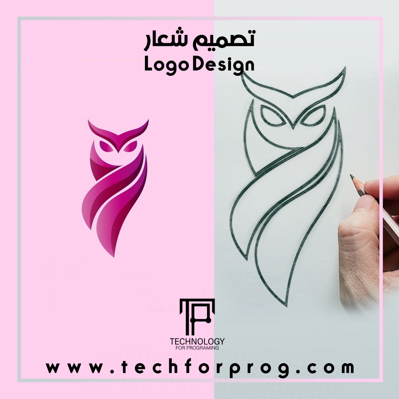 تصميمات إبداعية Technology for Programming Services تصميم شعار