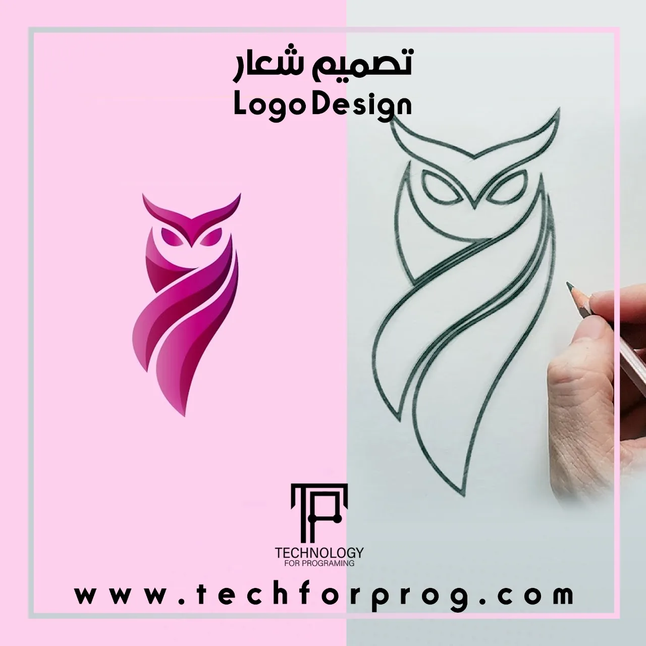 تصميمات إبداعية Technology for Programming Services تصميم شعار