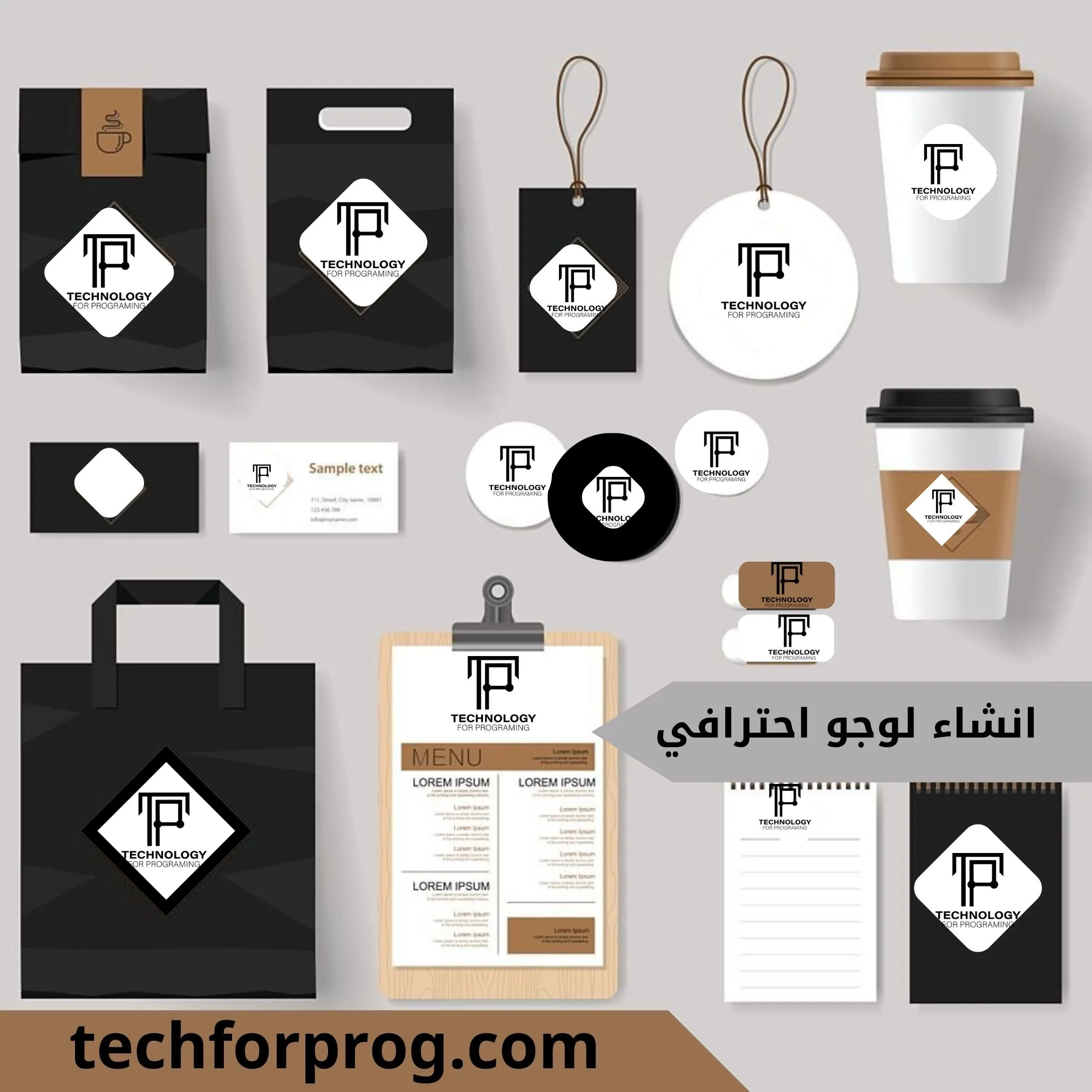 انشاء لوجو احترافي