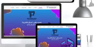 تصميم موقع اون لاين