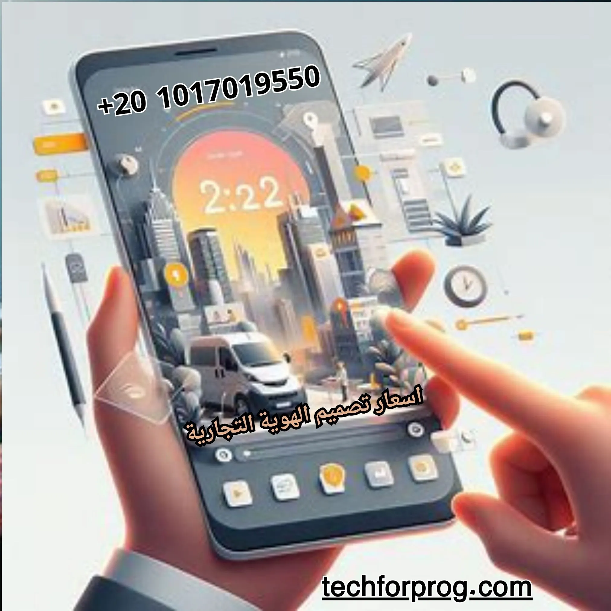 اسعار تصميم الهوية التجارية
