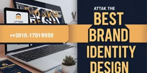 اطلب أفضل تصميم هوية العلامة