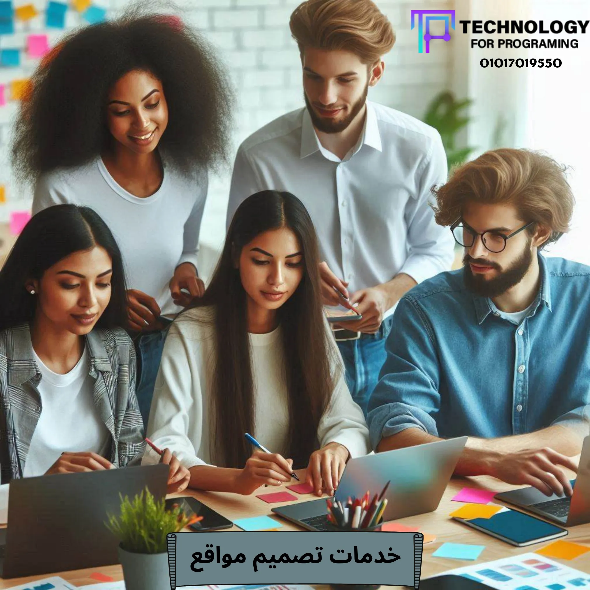 خدمات تصميم مواقع