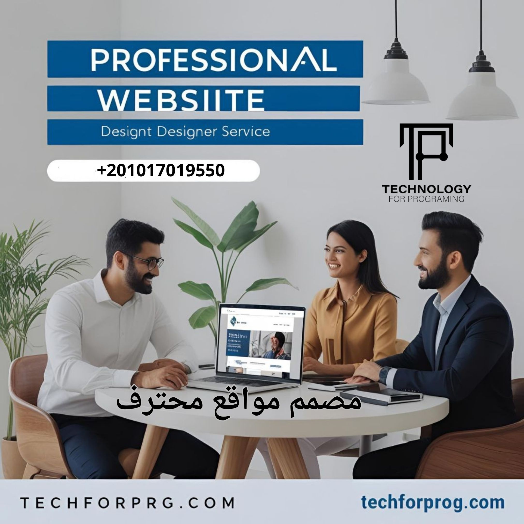 تصميمات إبداعية Technology for Programming Services مصمم مواقع محترف