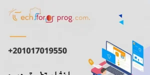 إنشاء تطبيق ويب