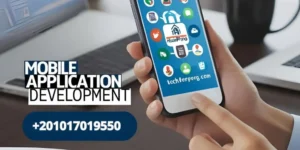 تطوير تطبيقات الجوالات