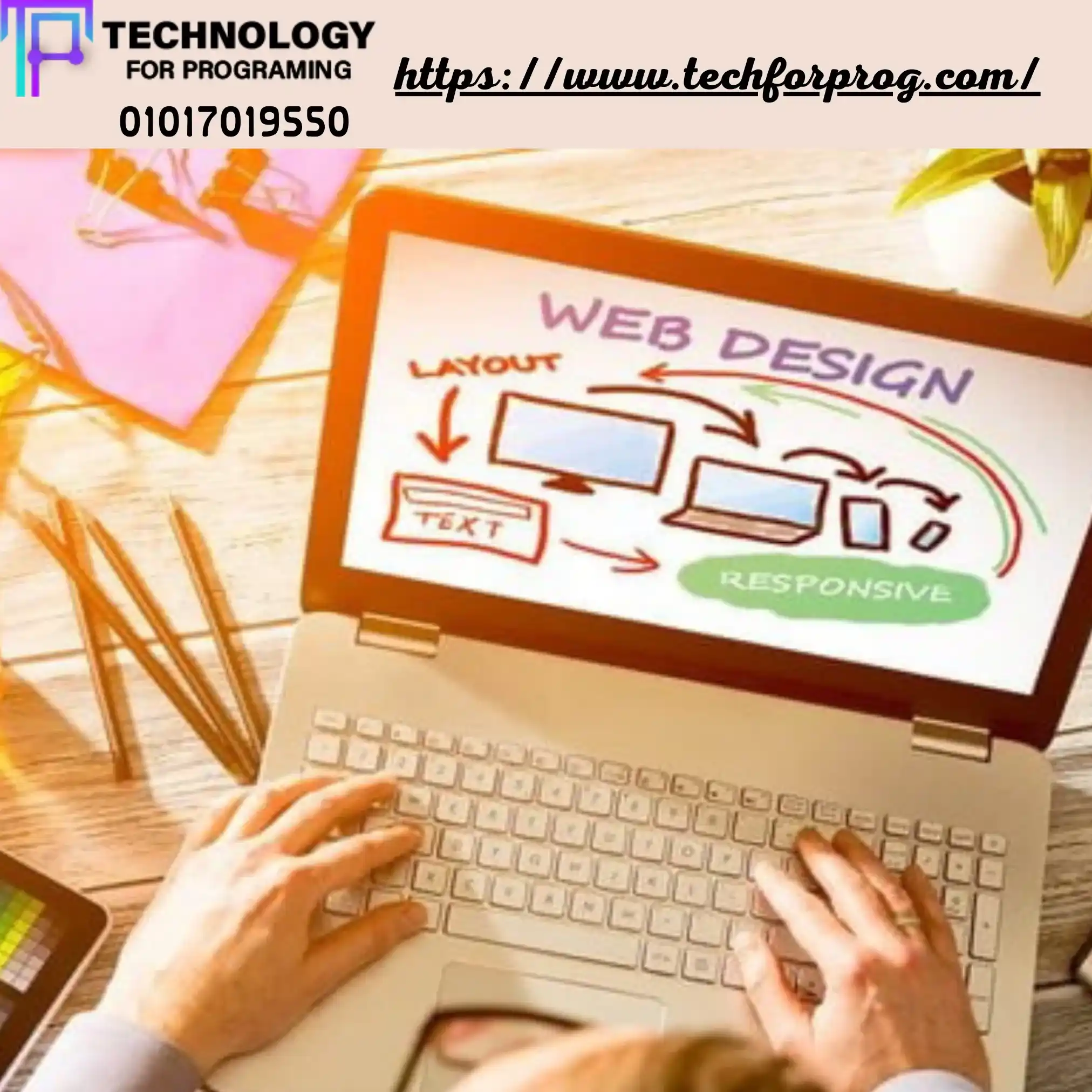 تصميم وتطوير مواقع الرياض