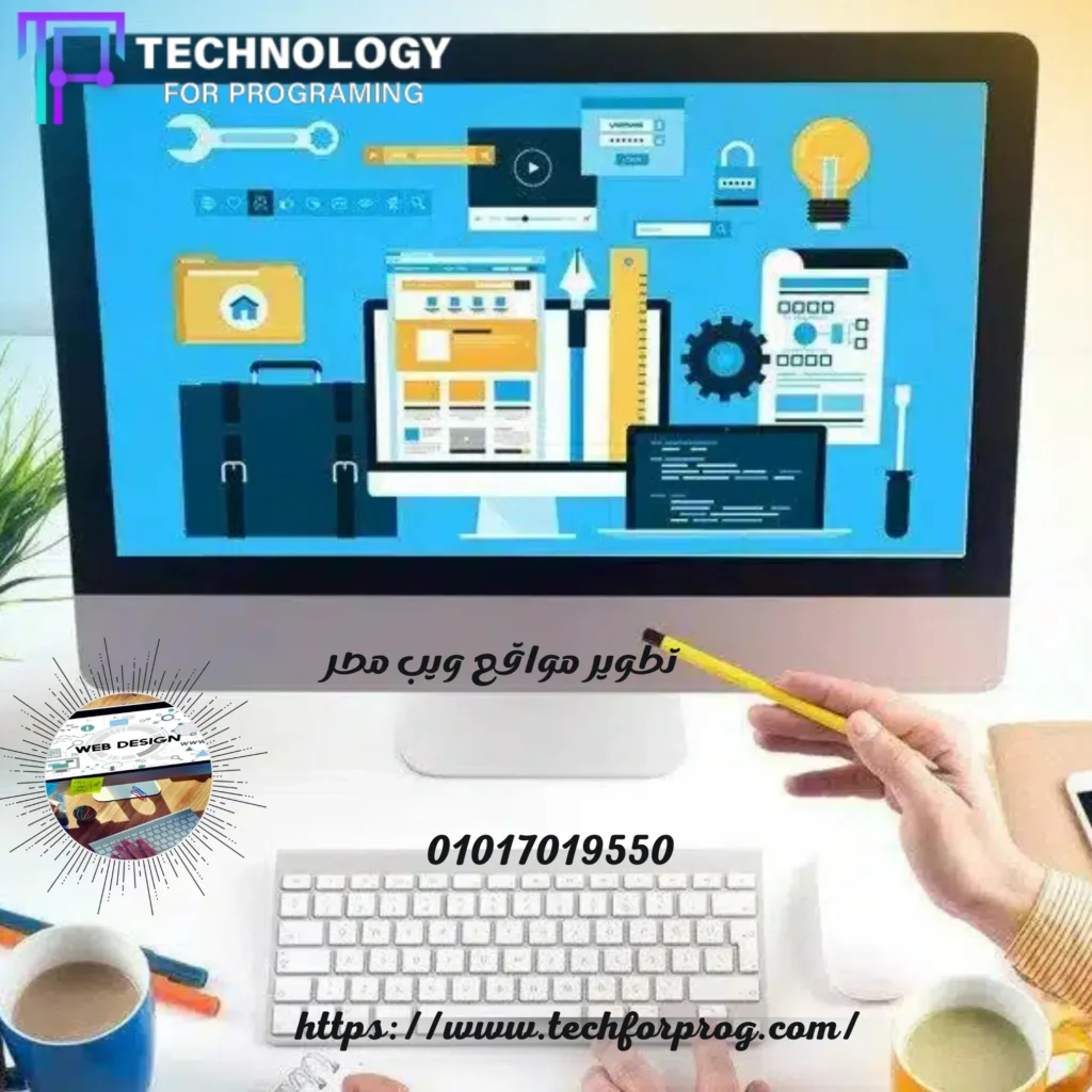 اختيار خدمة استضافة موثوقة وآمنة