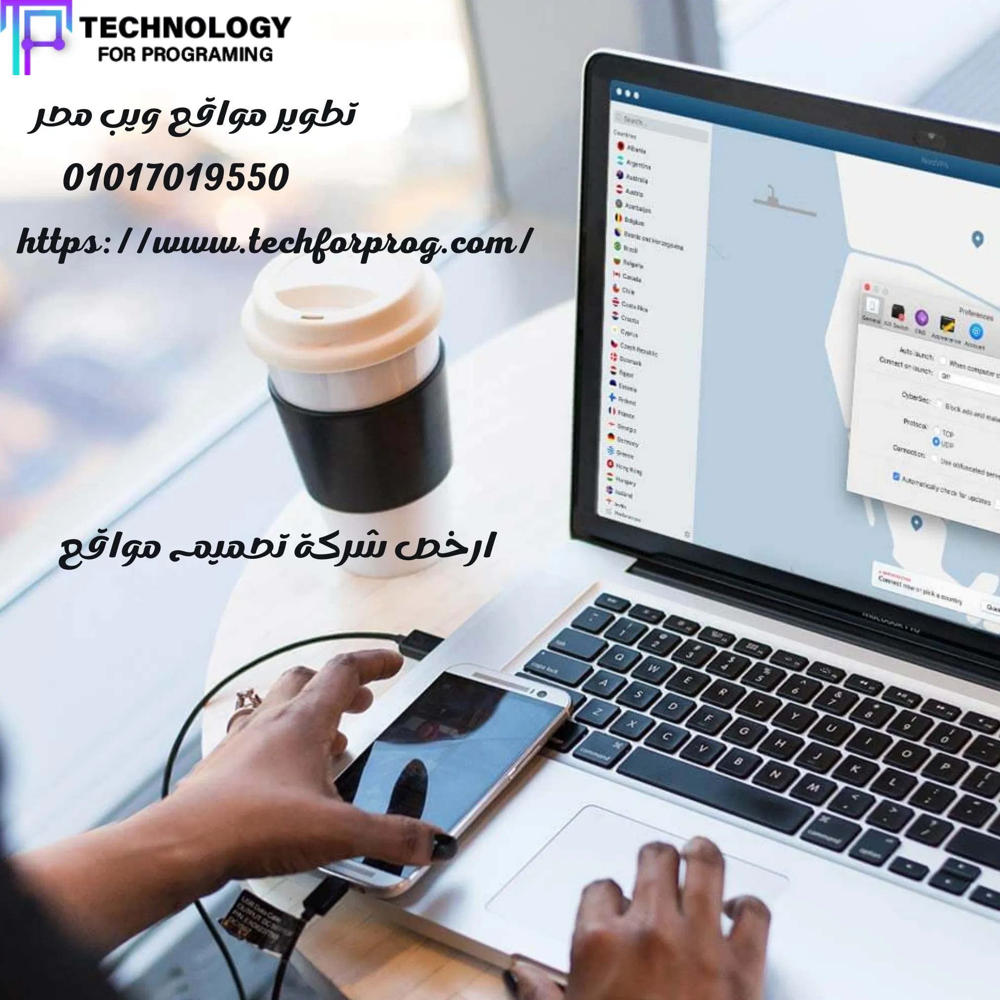 ارخص شركة تصميم مواقع